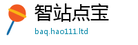 新澳门天天免费精准大全谜语用2025年天天彩资料大全图片